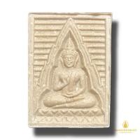 ราคา พระแท้ 100% พระผงของขวัญ วัดปากน้ำ รุ่น 6 พร้อมใบคาถาเดิมจากวัด (42015411533)