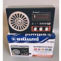 ราคา วิทยุธานินทร์รุ่นTF-323แท้USB/TFplayerบูลธูท (4281076191)