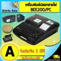 ราคา เครื่องพิมพ์ปลอกสายไฟ LITTLE BEE 200/PC Label Printer Wire Marker เครื่องพิมพ์ฉลาก มีVAT/ใบกำกับภาษี (2313669603)