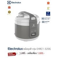 ราคา Electrolux หม้อหุงข้าว 1.8 ลิตรรุ่น E4RC1-320G (28237238566)