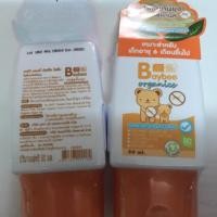 ราคา (ของใหม่ )โลชั่นกันยุงออร์แกนิค baybee organics Baybee Anti Mosquito Lotion (1476708107)