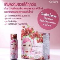 ราคา คอลลาเจน SOP 100+ กิฟฟารีน | Giffarine Double Maxx Collagen SOP 100+ (393076732)
