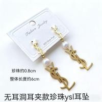 ราคา ต่างหูแฟชั่นมุก แบบไม่มีหูเจาะคลิป สไตล์ YSL YY4.3 (52158180126)