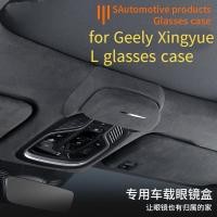 ราคา รถซันรูฟขนสัตว์แว่นตาแว่นตากันแดดกล่องเก็บสําหรับ Geely Monjaro KX11 2022 2023 2024 อุปกรณ์เสริมอัตโนมัติสําหรับ Geely Xingyue L แว่นตากันแดด (41527983850)