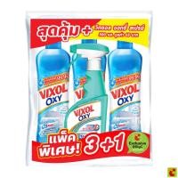 ราคา วิกซอล ออกซี่บลู 700 มล. แพ็ค 3 ชิ้น + ออกซี่สเปรย์ (44161973317)