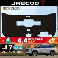 ราคา 2025 chery jaecoo J7/7 sns SUV รถพิเศษอุปกรณ์ตกแต่งรถยนต์พิเศษ Tailgate Anti-Kick Mat Anti-Kick Mat Anti-Collision Trunk การปรับเปลี่ยน (42806667911)