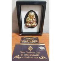 ราคา พระปิดตา รุ่นเงินล้าน หลวงปู่โต๊ะ (25300797927)