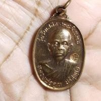 ราคา เหรียญหลวงพ่อคูณ ปริสุทโธ รุ่นรับเสด็จ ปี2536 บล็อค อ.แตก ทองแดงผิวไฟ ประกันแท้ผิวเดิม (26156859562)