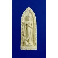 ราคา KP051 พระผงพิมพ์ปางลีลา หลังรูปเหมือนหลวงพ่อคูณ วัดบ้านไร่ จ.นครราชสีมา รุ่นคูณเศรษฐี ปี2539 (27117975179)