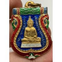 ราคา เหรียญหลวงพ่อโสธร2460 พระเก่าหายากเปิดแบ่งปันค่ะ (43476134219)