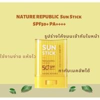 ราคา ส่งฟรี Nature Republic California Aloe Fresh Powdery Sun Stick SPF50+ PA++++ (20879356848)
