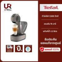 ราคา Krups เครื่องชงกาแฟแบบแคปซูล INFINISSIMA TOUCH TAUPE รุ่น KP270A66 กำลังไฟ 1,500 วัตต์ แท้งก์น้ำ 1.2 ลิตร แรงดัน 15 บาร์ (20717651181)