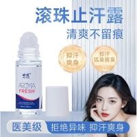 ราคา Shitong Antiperspirant Deodorant กลิ่นหอมระงับกลิ่นกาย Roll-กลิ่นระงับกลิ่นกาย Body Odor Deodorant Roll-On Antiperspirant Deodorant 26.3.25 (56457678284)