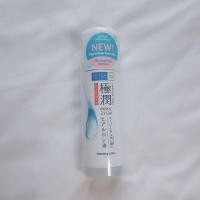 ราคา HADA LABO Hydrating Lotion 170 ml. (3779526906)