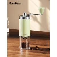 ราคา มองดิโอ เครื่องบดมือ เครื่องบดมือ เครื่องบดกาแฟ เครื่องบดกาแฟ ที่บดเมล็ดกาแฟมือ เครื่องบด (45652345728)