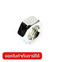 ราคา POLO อะไหล่ นอต #1 ใช้กับมอเตอร์เพลาแหลม โปโล กำลัง 1/2 แรงม้า รุ่น TLG-150BGA (26944414899)