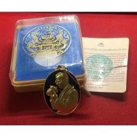 ราคา เหรียญในหลวงทรงกล้องลงยาสีน้ำเงิน พร้อมข็มที่ระลึกงานเฉลิมพระเกียรติเนื่องใน (19725405801)