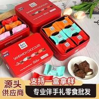 ราคา 2026 สินค้าใหม่ พร้อมส่ง กล่องของขวัญช็อคโกแลต ไรต์ จูบ ช็อคโกแลต ช็อคโกแลต ช็อคโกแลต ของที่ระลึก20260320 (41929392467)