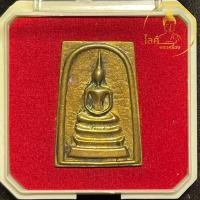 ราคา หลวงพ่อจรัญ วัดอัมพวัน รุ่นมหามงคล 7 รอบ พระสมเด็จพิมพ์ใหญ่แตกลายงา หลังยันต์พุทธซ้อน เนื้อระฆังเก่า (41519010898)