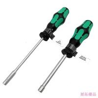 ราคา Mivan ตกแต่งบ้าน WERA ERA ERA FELO Magnetic Schlear Ricotier แขนไขควง 5.5 7 M3 M4 (51008169227)