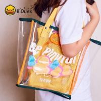 ราคา B.Duck™ Dopamine Holiday Series - กระเป๋าชายหาด (43255258128)