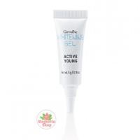 ราคา ครีมแต้มจุดดำจากสิว กิฟฟารีน แอคทีฟ ยัง ไวท์เทนนิ่ง ครีม Active Young Whitening Cream Giffarine (27266418846)