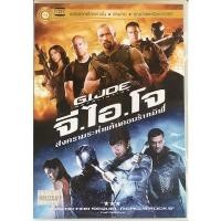 ราคา DVD ลิขสิทธิ์แท้ พากย์ไทยเท่านั้น G.I. JOE : RETALIATION จี.ไอ.โจ : สงครามระห่ำแค้นคอบบร้าทมิฬ (17583214002)