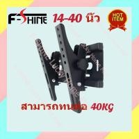 ราคา ขาแขวนทีวี ติดผนัง32-55นิ้ว ปรับซ้าขวาได้ ที่แขวนทีวี ที่แขวนทีวีติดผนัง ขาแขวนtv ติดผนังขาตั้งทีวี (26170005453)