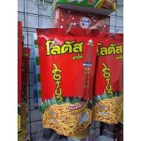 ราคา Combo ไม้จิ้มฟันแดงไทย 2 แพ็ค 110g GIANT BAG - ผลิตในเวียดนาม (41061896965)