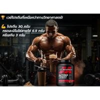 ราคา Muscletech Nitro Tech 4lbsสร้างกล้ามชัด โปรตีนแรง‼️1.81kg ของแท้ (24987724036)
