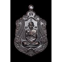 ราคา เหรียญกฐิน รุ่นรวยจริง ปี65 หลวงพ่อรวย ออกวัดตะโก (16787101998)