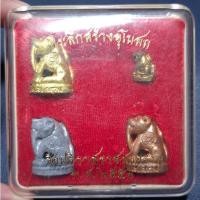 ราคา ชุดเสือพยัคฆราชเขี้ยวดาบ รุ่น "ที่ระลึกสร้างอุโบสถ" หลวงพ่อสมชาย วัดปริวาส กรุงเทพฯ ปี2551 (26182930783)