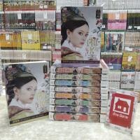 ราคา P5509 นิยาย เจินหวนจอมนางคู่แผ่นดิน สภาพขอบมีรอยดำ❣️ (52604781903)