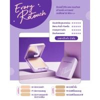 ราคา [โฉมใหม่] Cute Press Evory Retouch Oil Control Foundation Powder SPF0PA+++(โฉมใหม่)ตลับจริง (22161450414)