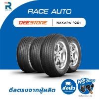 ราคา DEESTONE185/65R14 ยางรถยนต์ขอบ14รุ่น R201(จำนวน 4เส้นยางใหม่ปี25)ฟรีจุ๊บลมทุกเส้นยางดีสโตน ปี 2025 (43621222902)