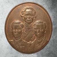 ราคา เหรียญที่ระลึกสมเด็จย่า ร.8 และร.9 รุ่นเฉลิมพระเกียรติ กทม. ปี 2542 (26962169832)