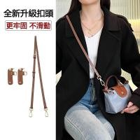 ราคา คลังสินค้าพร้อม เหมาะสําหรับ longchamp mini Dumpling Bag Strap นําเข้าไมโครไฟเบอร์ไหล่ Messenger ดัดแปลงอุปกรณ์เสริม (26332321487)