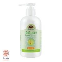 ราคา คลีนซิ่ง ออยล์ น้ำมันรำข้าว อภัยภูเบศร Abhaibhubejhr Rice Bran Cleansing Oil 200 ml. (24120206482)
