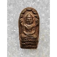 ราคา A645 เหรียญพระนาคปรก ใบมะขาม หลวงปู่ทิม วัดละหารไร่ พระเครื่อง สวยเก่า เชิญเลือกตามชอบ (43529815292)