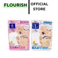 ราคา ส่งด่วน‼️KOSE CLEAR TURN BABYISH Mask 7pcs 2ชนิด แผ่นมาส์กบำรุงผิว (43176267812)