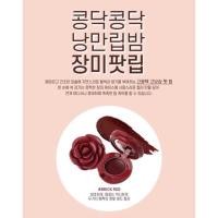 ราคา (พร้อมส่ง) 3CE POT LIP (429576613)