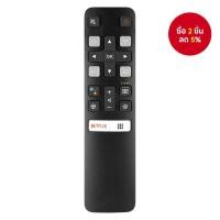 ราคา รีโมทคอนโทรลสากลควบคุมด้วยเสียง RC802V FMR1 สําหรับเปลี่ยนรีโมท TCL TV 65P8S 49S6800FS 49S6510FS 55P8S 55EP680 50P8S 49S6800FS 49S6510FS (44174227529)