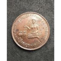 ราคา เหรียญโภคทรัพย์วัดทุ่งเหียง ปี ๒๕๑๗ หลวงปู่ทิม ร่วมปลุกเสก (10551369350)