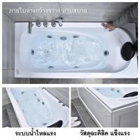 ราคา อ่างอาบน้ำอะคริลิก อ่างอาบน้ำสำหรับผู้ใหญ่ อ่างอาบน้ำนวด ระบบควบคุมอุณหภูมิ อ่างอาบน้ำนวดวนอัจฉริยะ ข้นขึ้น (47156836710)