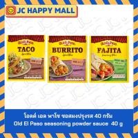 ราคา โอลด์ เอล พาโซ ซอสผงปรุงรส เบอร์ริโต้ สไปซ์ มิกซ์ 40กรัม / บาร์บีคิว 35กรัม / ทาโก้ แบบเม็กซิกัน 30 กรัม Old El Paso Bu (44052286760)