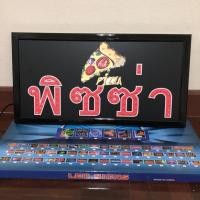ราคา ป้ายไฟ ป้ายไฟLED ป้ายไฟตัวอักษร แ้ายไฟหน้าร้าน ป้ายไฟLEDพิซซ่า ป้ายไฟวิ่ง ป้ายไฟLED-พิซซ่า(ภาษาไทย) (12674464684)