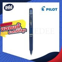 ราคา PILOT Frixion Ball Knock ปากกาลบได้ 0.5,0.7 มม. ของแท้ Pilot Frixion ปากกาลบได้ 0.5,0.7 mm. [เครื่องเขียน pendeedee] (17230397725)