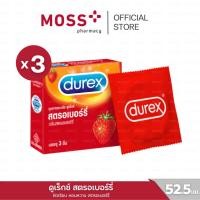 ราคา DUREX STRAWBERRY ถุงยางอนามัย (ดูเร็กซ์ สตรอเบอร์รี่) ผิวเรียบ กลิ่นหอมสตรอเบอร์รี่ ขนาด 52.5 มม. บรรจุ 1 กล่อง (3 ชิ้น) (28922883652)
