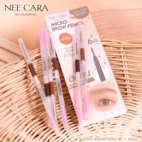 ราคา Nee cara Be Colorful Micro Brow Pencil [N353] นี คาร่า บี คัลเลอร์ฟลู ไมโคร โบรว เพ็นซิล (27362711998)