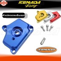 ราคา KENADA RACING Upgrade Throttle Sensor Map Tps Converter For CBR 150 TPS CBR 250 CRF250 Can Be Put Back In The CBR150 Ya (44268018275)